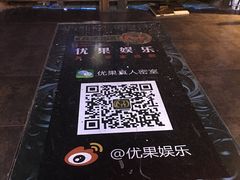 -YOGO优果密室逃脱(新佳丽广场店)