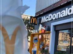 -麦当劳(田林好又多店)