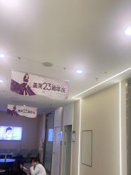 点击看大图 -贵阳美莱医疗美容整形医院