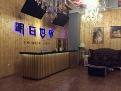 -明日世界密室轰趴·剧本桌游·箭馆团建(国贸店)