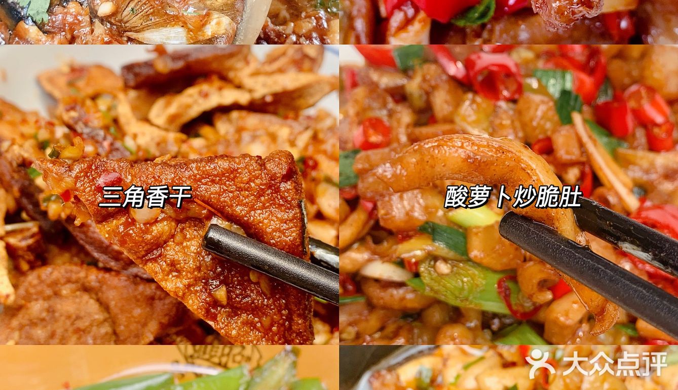 长沙湘菜必吃榜‼️四人餐99吃到扶墙