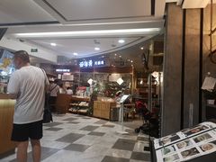 -云海肴·汽锅鸡·云南菜(广安门天虹店)