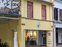 -亚坤(远东广场店)