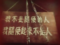-民谣未来吧