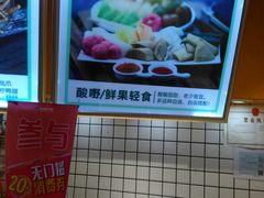 -酸品王(埌西市场店)