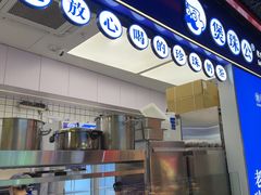 -煲珠公·老红糖珍珠奶茶(长宁龙之梦店)
