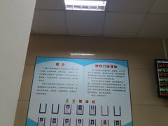 -杨浦区牙防所(中原门诊部)