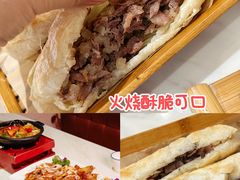 -培万河间驴火•驴肉火锅(东平店)