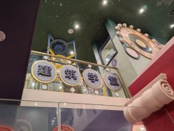 点击看大图 -MELAND CLUB亲子乐园·派对·餐厅(北京芳圆里ID MALL店)