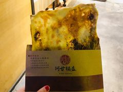 -阿甘锅盔(中关村食宝街店)