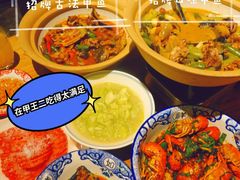 -湘里乡亲甲王二老店