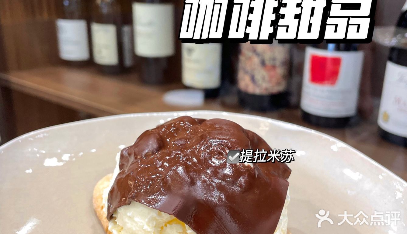 长相思｜当咖啡遇到酒☕️