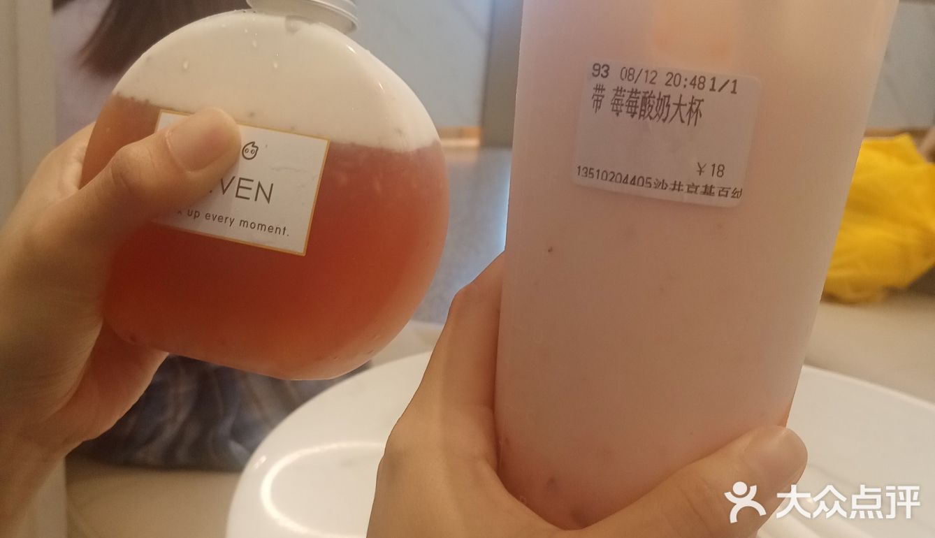 快乐水来啦🍹！！！