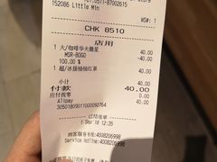 账单-星巴克(杭州西湖银泰1F店)