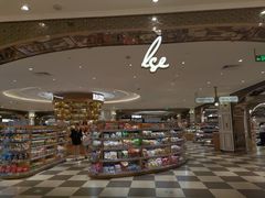 -杭州大厦LSE城市生活超市(杭州大厦店)
