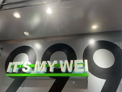 -魏家凉皮(儿童医院店)