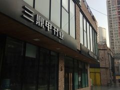 -东郎电影创意产业园