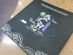 -清真·盛京白记 小骨头羊汤馆(南八马路店)