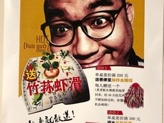 -独雅老火锅(原宏声巷店)