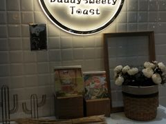 -爸爸糖吐司面包(大连高新锦辉商场店)