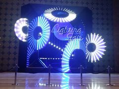 android_upload_pic-香港会议展览中心演讲厅