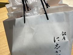 -银座仁志川·生吐司专门店(香港广场店)