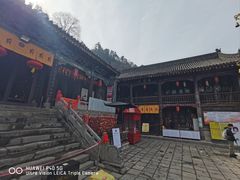 -终南山南五台景区