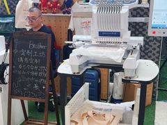 -上海七宝领展广场