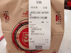 -塔斯汀中国汉堡(徐汇汇京广场店)