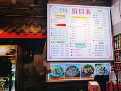 -节节香.成都非遗肥肠粉(总店)