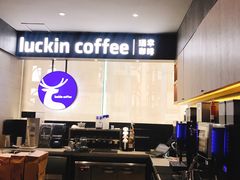 -luckincoffee瑞幸咖啡(冠福大厦店)