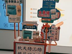 -长风拨筋养身(天街店)