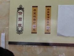 -杨招娣糕点(装驾桥巷店)