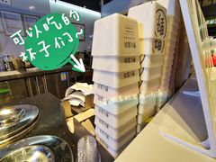 -野人牧坊Gelato(天津南开大悦城店)