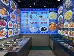 -三合园水饺(二马路店)