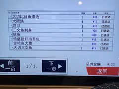 -滨寿司(新街口中央商场店)