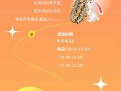 -鹏欣水游城