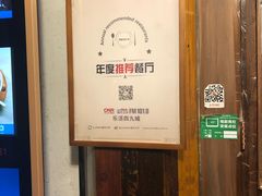 -望京一号·重庆江湖菜(工体店)