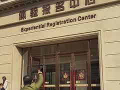 -沈阳欧米奇西点西餐学院