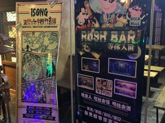 -YOGO优果密室逃脱(新佳丽广场店)