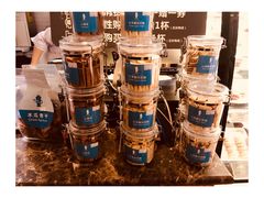 -Blueglass酸奶(华贸购物中心店)