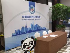 -上海虹桥宾馆味翠餐厅