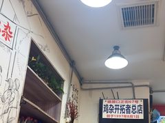-胖娃古镇鸡杂·黑金冠(磁器口总店)