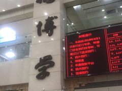 -上海市中医医院(芷江路院区)