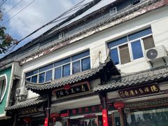 -寿州美味厨豆腐宴(寿县南门口西环路店)