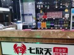 -七欣天香辣蟹火锅(苏州东大街店)