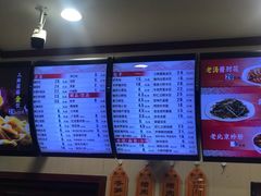 -庆丰包子铺(宣武门店)