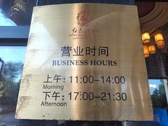 -红色江山(首钢国际大厦店)