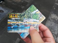 -金生隆(六铺炕店)