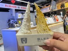 -野人牧坊Gelato(天津南开大悦城店)